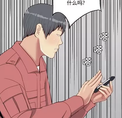 Prelude to Love: Return Chương 1-65