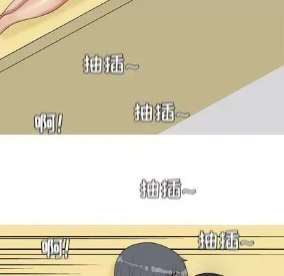 Prelude to Love: Return Chương 1-65