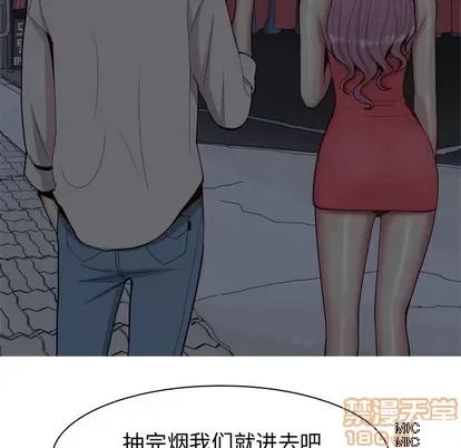 Prelude to Love: Return Chương 1-65