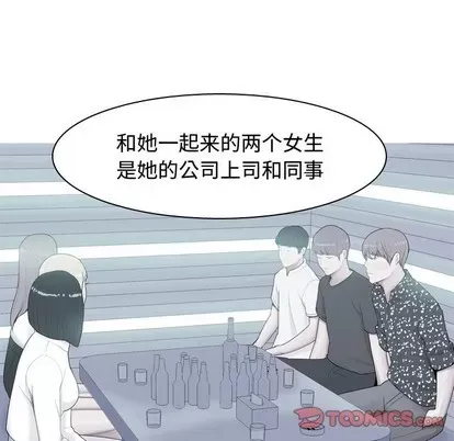 Prelude to Love: Return Chương 1-65