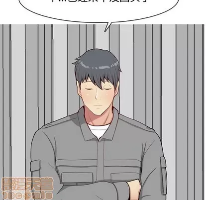 Prelude to Love: Return Chương 1-65