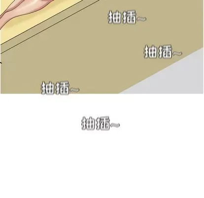 Prelude to Love: Return Chương 1-65