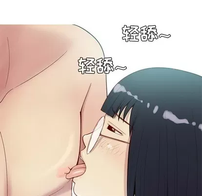 Prelude to Love: Return Chương 1-65