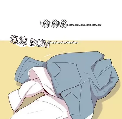 Prelude to Love: Return Chương 1-65