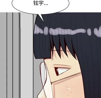 Prelude to Love: Return Chương 1-65