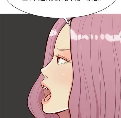 Prelude to Love: Return Chương 1-65