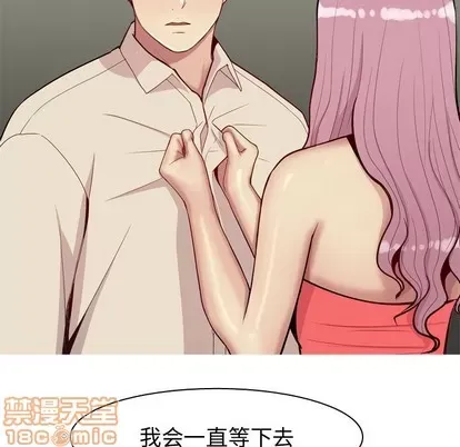 Prelude to Love: Return Chương 1-65