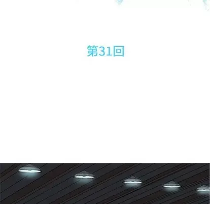 Prelude to Love: Return Chương 1-65