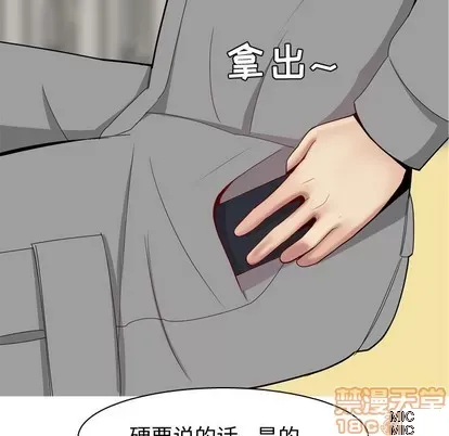 Prelude to Love: Return Chương 1-65