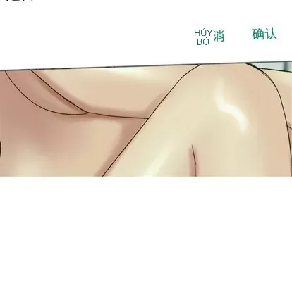 Prelude to Love: Return Chương 1-65