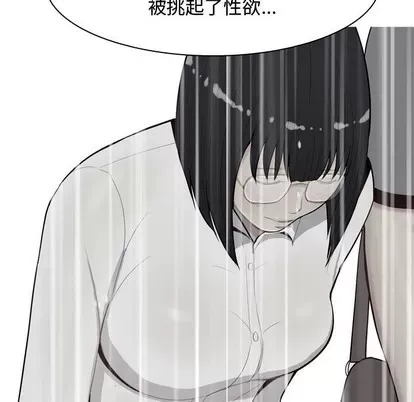 Prelude to Love: Return Chương 1-65