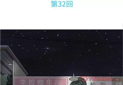 Prelude to Love: Return Chương 1-65