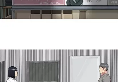 Prelude to Love: Return Chương 1-65