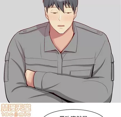 Prelude to Love: Return Chương 1-65