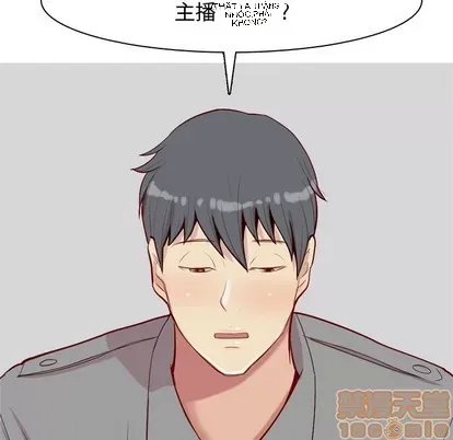 Prelude to Love: Return Chương 1-65