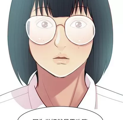 Prelude to Love: Return Chương 1-65