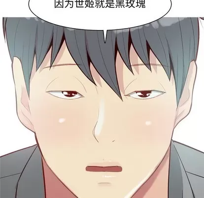 Prelude to Love: Return Chương 1-65