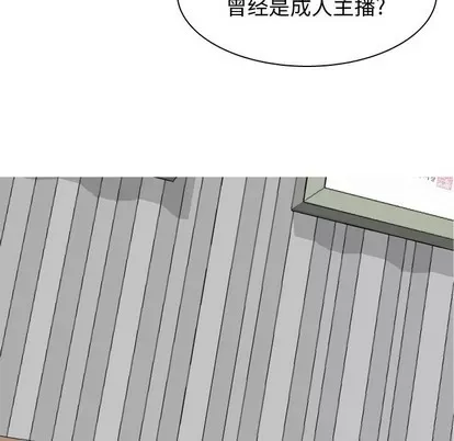 Prelude to Love: Return Chương 1-65