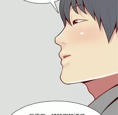 Prelude to Love: Return Chương 1-65