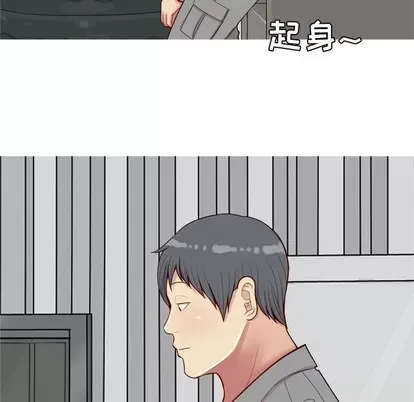 Prelude to Love: Return Chương 1-65