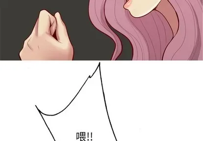 Prelude to Love: Return Chương 1-65