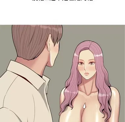 Prelude to Love: Return Chương 1-65