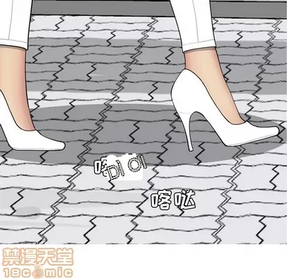 Prelude to Love: Return Chương 1-65