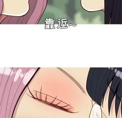 Prelude to Love: Return Chương 1-65