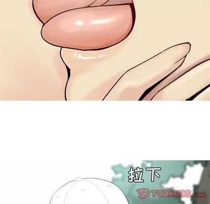 Prelude to Love: Return Chương 1-65