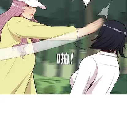 Prelude to Love: Return Chương 1-65