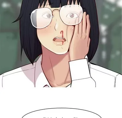 Prelude to Love: Return Chương 1-65