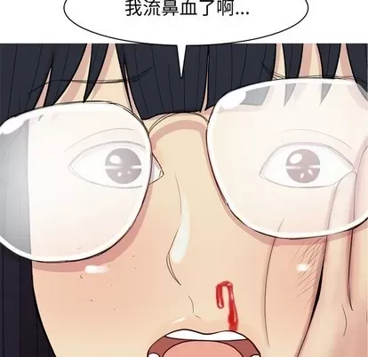 Prelude to Love: Return Chương 1-65