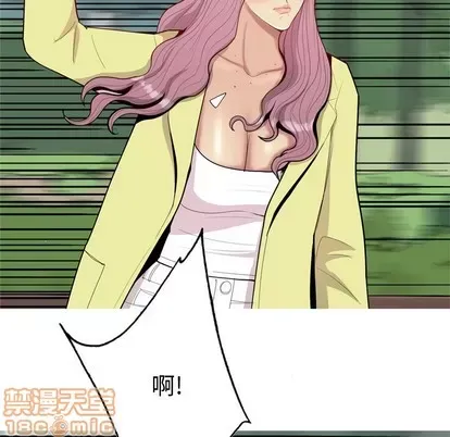 Prelude to Love: Return Chương 1-65