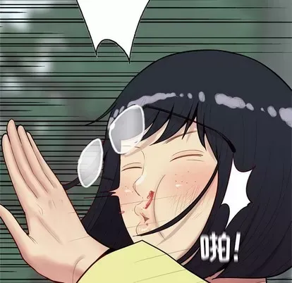 Prelude to Love: Return Chương 1-65