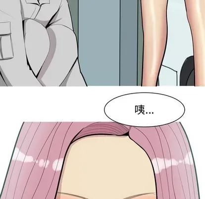 Prelude to Love: Return Chương 1-65