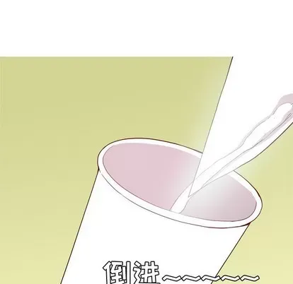 Prelude to Love: Return Chương 1-65