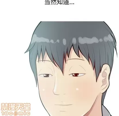 Prelude to Love: Return Chương 1-65