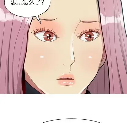 Prelude to Love: Return Chương 1-65