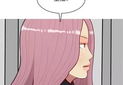 Prelude to Love: Return Chương 1-65