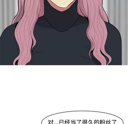 Prelude to Love: Return Chương 1-65