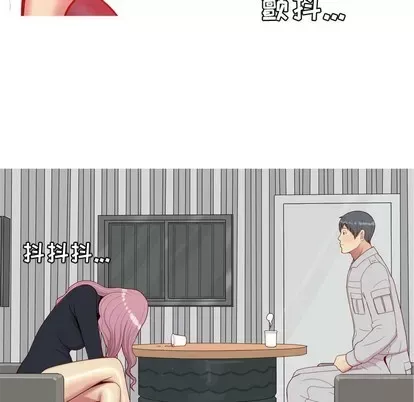 Prelude to Love: Return Chương 1-65