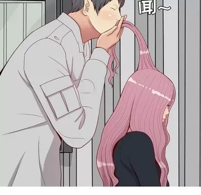 Prelude to Love: Return Chương 1-65