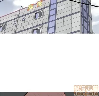 Prelude to Love: Return Chương 1-65