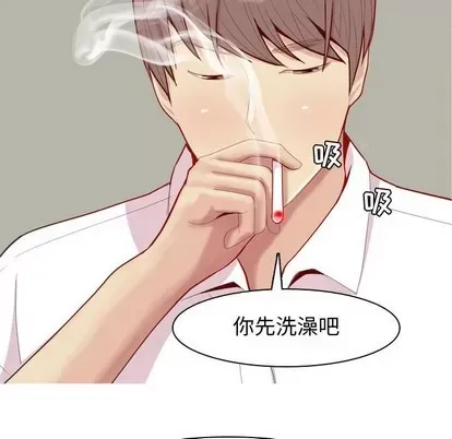 Prelude to Love: Return Chương 1-65