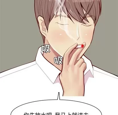 Prelude to Love: Return Chương 1-65