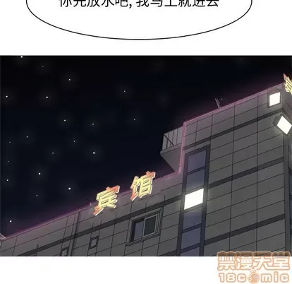 Prelude to Love: Return Chương 1-65