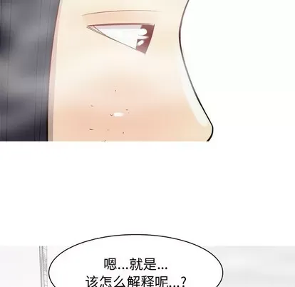 Prelude to Love: Return Chương 1-65