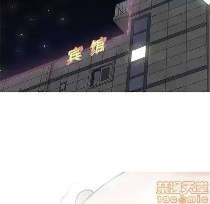 Prelude to Love: Return Chương 1-65