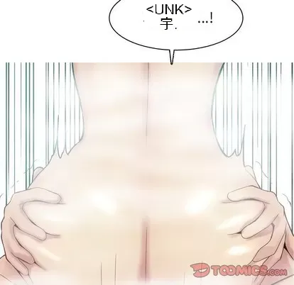 Prelude to Love: Return Chương 1-65