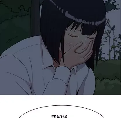 Prelude to Love: Return Chương 1-65